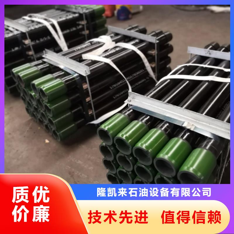 BEAR特殊扣油管短节匠心品质