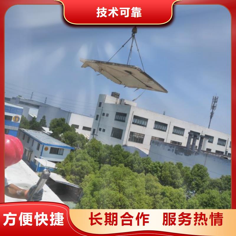 宣混凝土保护性切割
