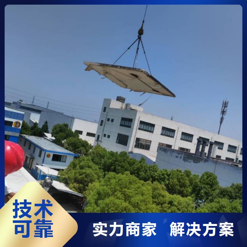 盐混凝土拆除钻孔诚信单位