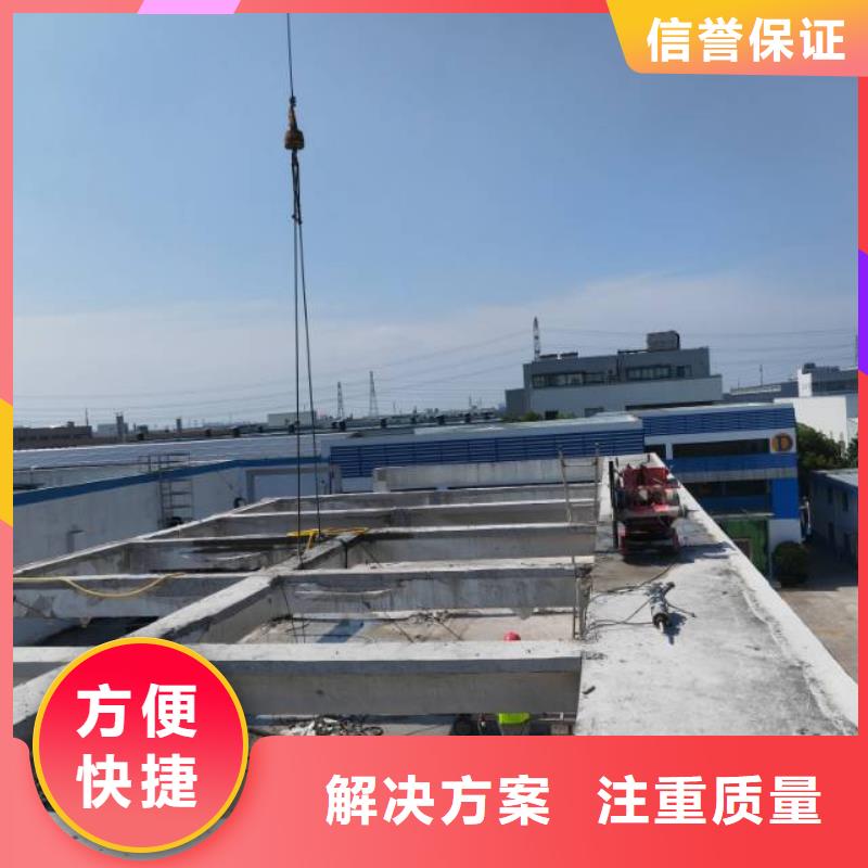 江阴市钢筋混凝土设备基础切割改造联系方式