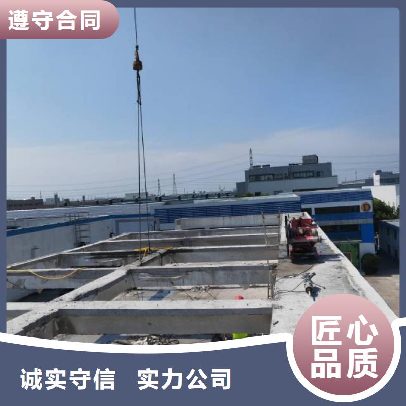 滨州市混凝土保护性切割报价公司