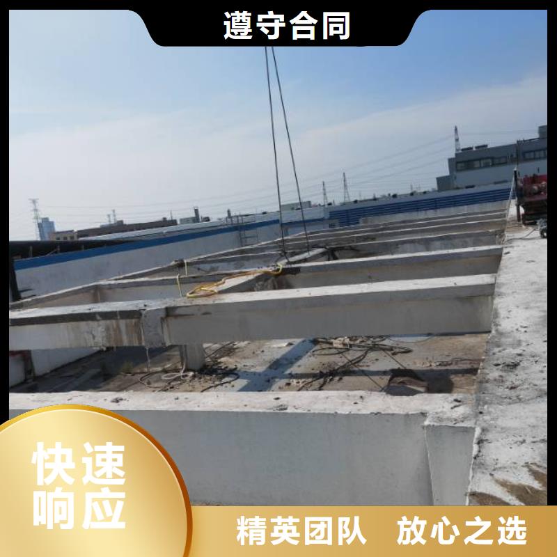 丽水市砼设备基础切割改造有做的价格