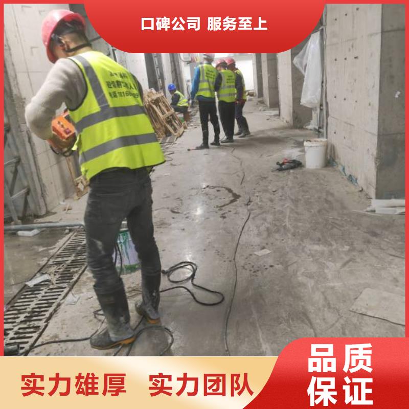 济南市混凝土污水厂切割改造电话号码