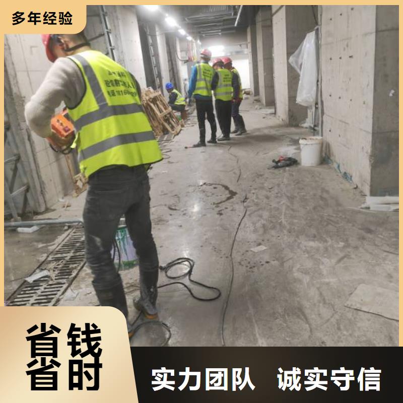 淮南市混凝土污水厂切割改造施工流程