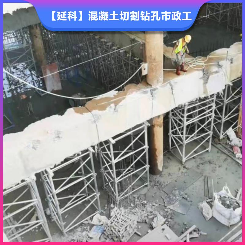 混凝土静力切割厂家-欢迎新老客户来电咨询