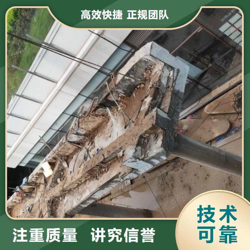滨州市混凝土保护性切割报价公司