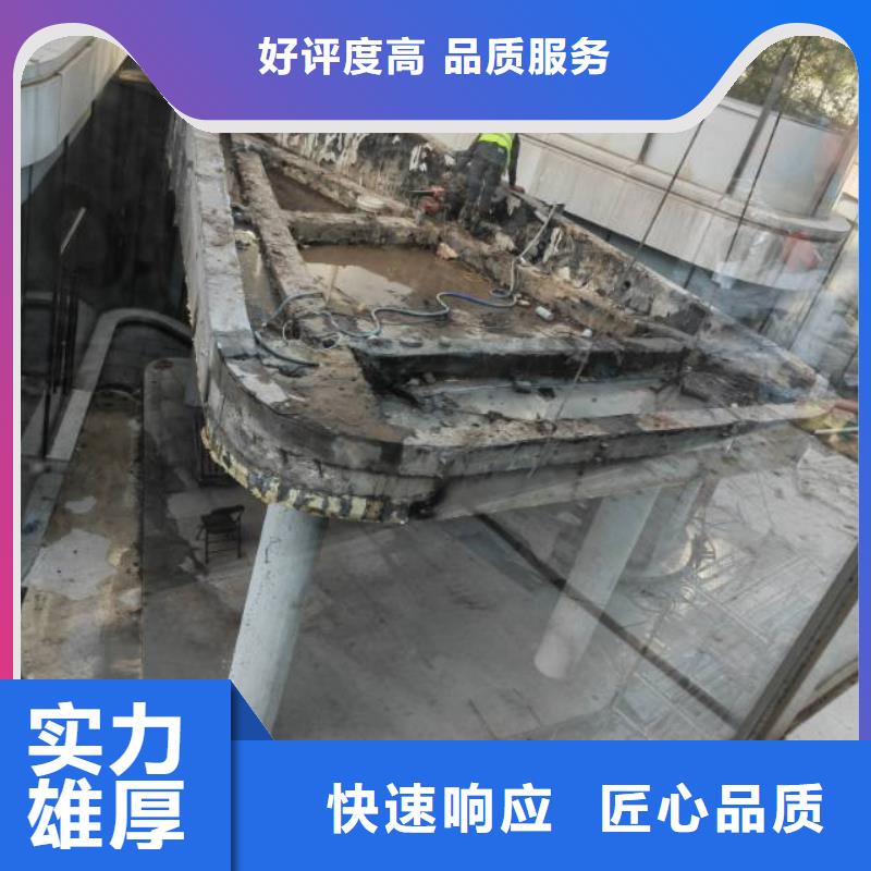 宣混凝土污水厂切割改造联系公司