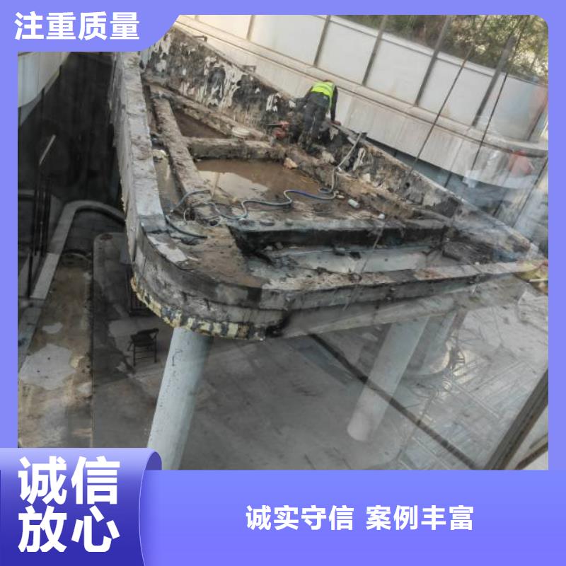 池州市混凝土保护性切割公司电话