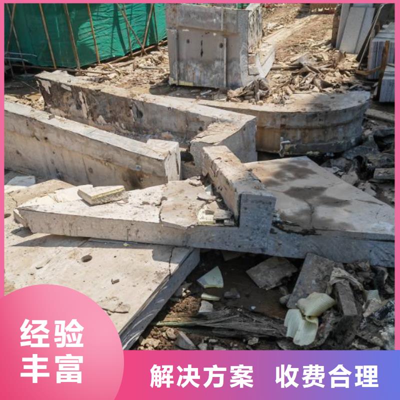 切割-钢筋混凝土切割信誉保证