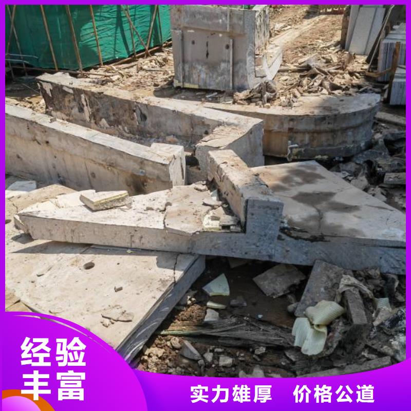 金华市混凝土拆除钻孔报价公司