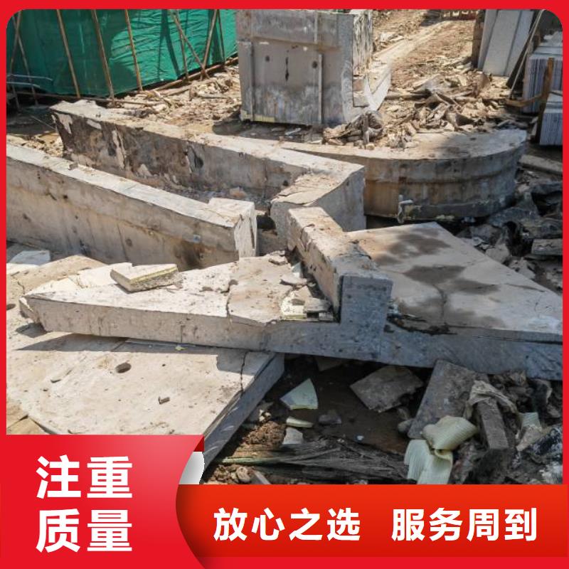 砼污水厂切割改造报价公司
