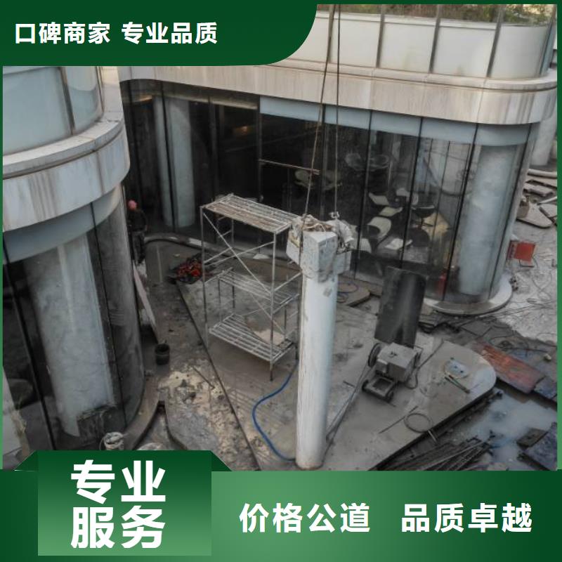 湖州市混凝土拆除钻孔电话号码