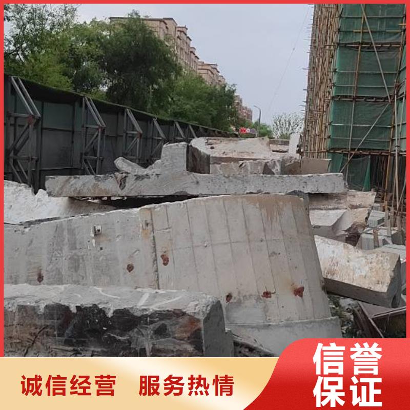 混凝土静力切割厂家-欢迎新老客户来电咨询