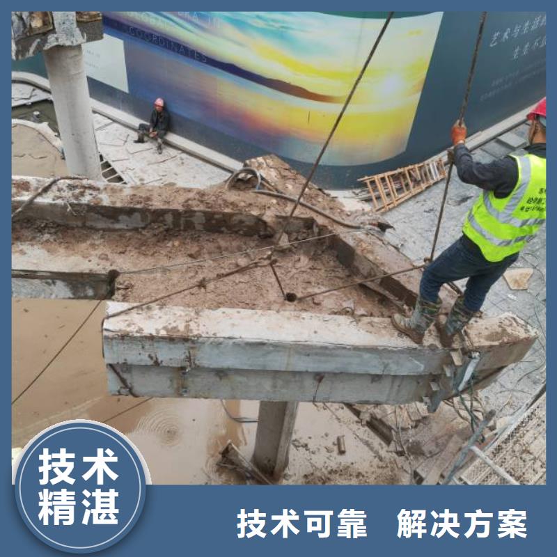 聊混凝土切割专业公司