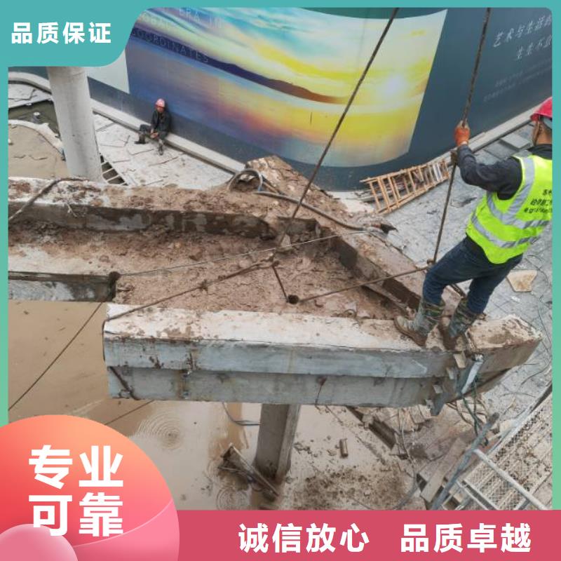 盐混凝土拆除钻孔诚信单位
