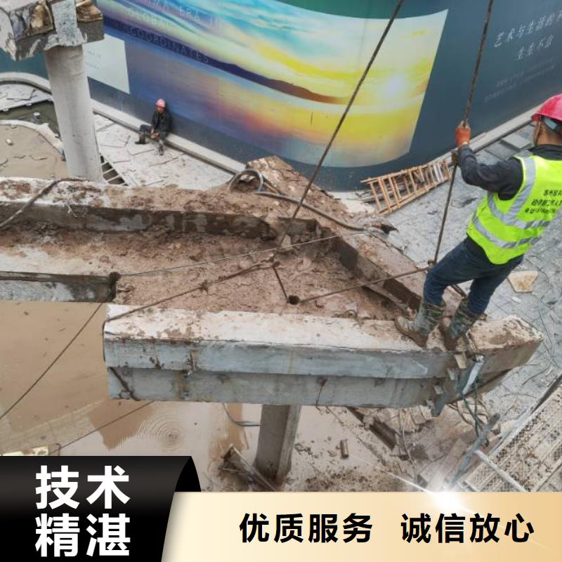 蚌埠市混凝土拆除钻孔公司