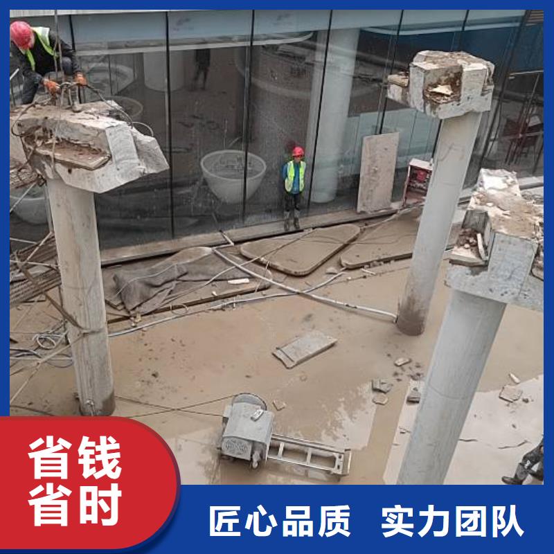蚌埠市混凝土拆除钻孔公司
