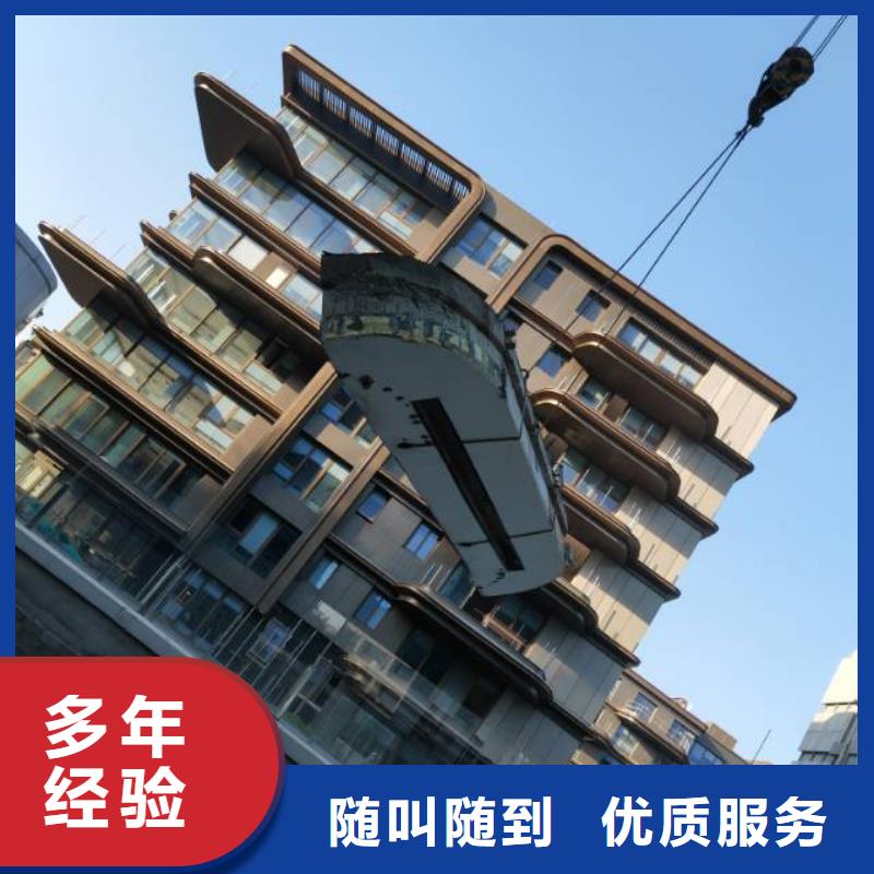 连云港市混凝土切割公司电话