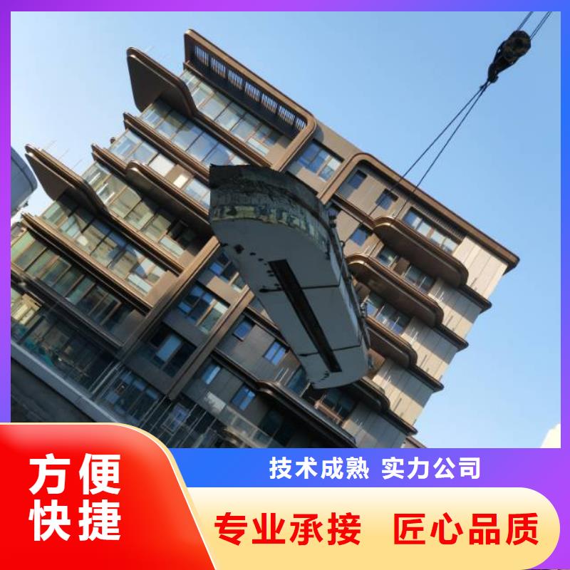 聊混凝土保护性切割拆除2025报价