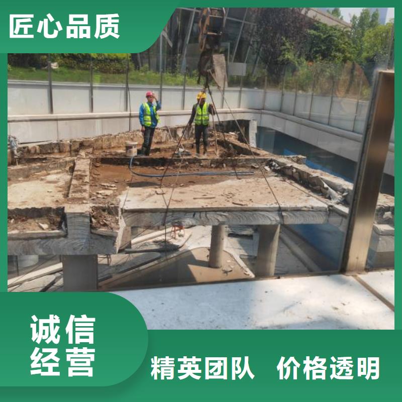 合肥市砼保护性切割拆除工程报价