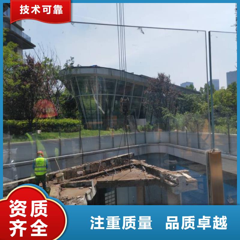 安庆市砼污水厂切割改造报价公司