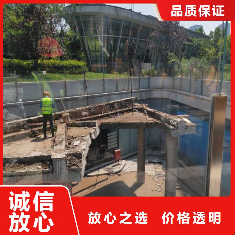 金华市混凝土拆除钻孔报价公司