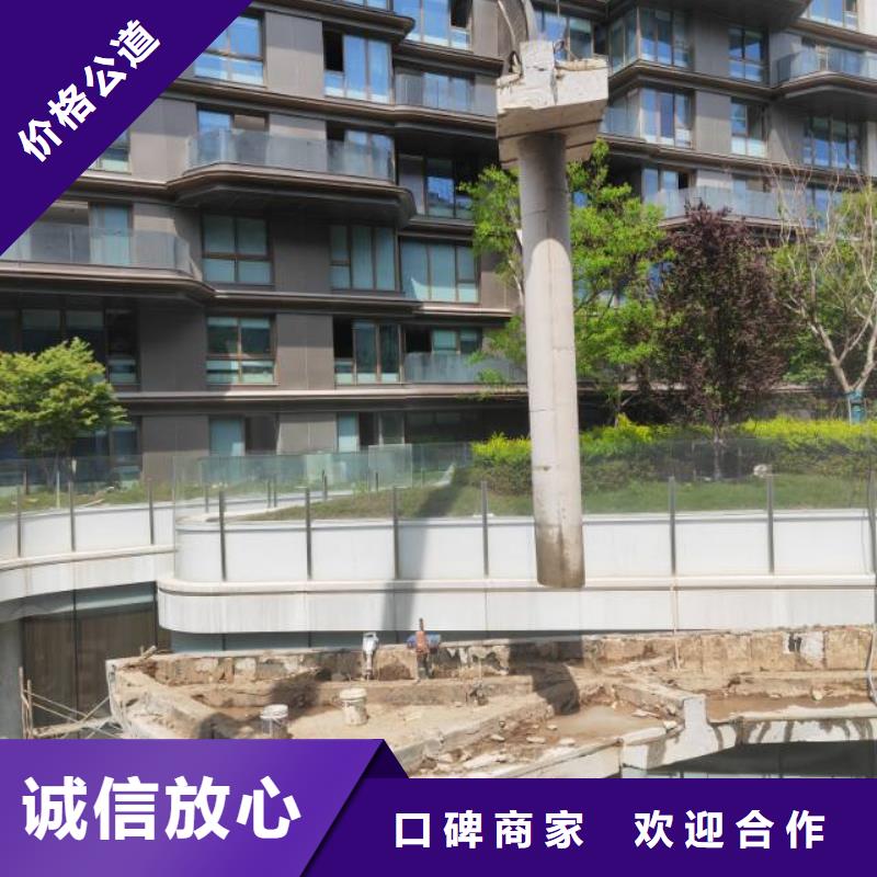 宣混凝土污水厂切割改造联系公司