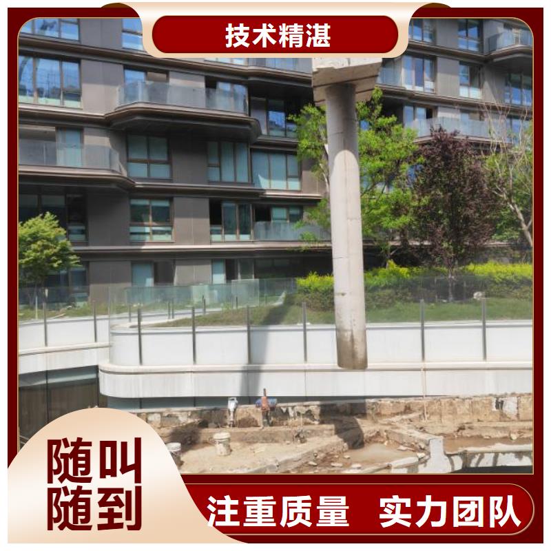 亳州市混凝土保护性切割