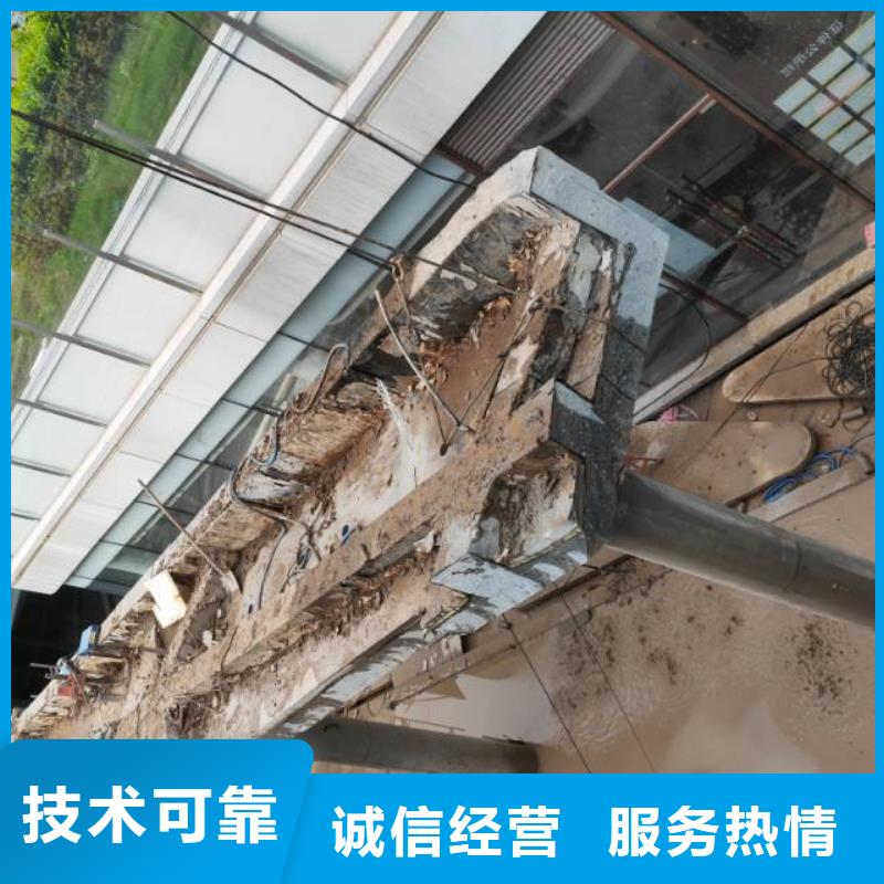 混凝土切割公司电话-混凝土切割公司电话品质保证