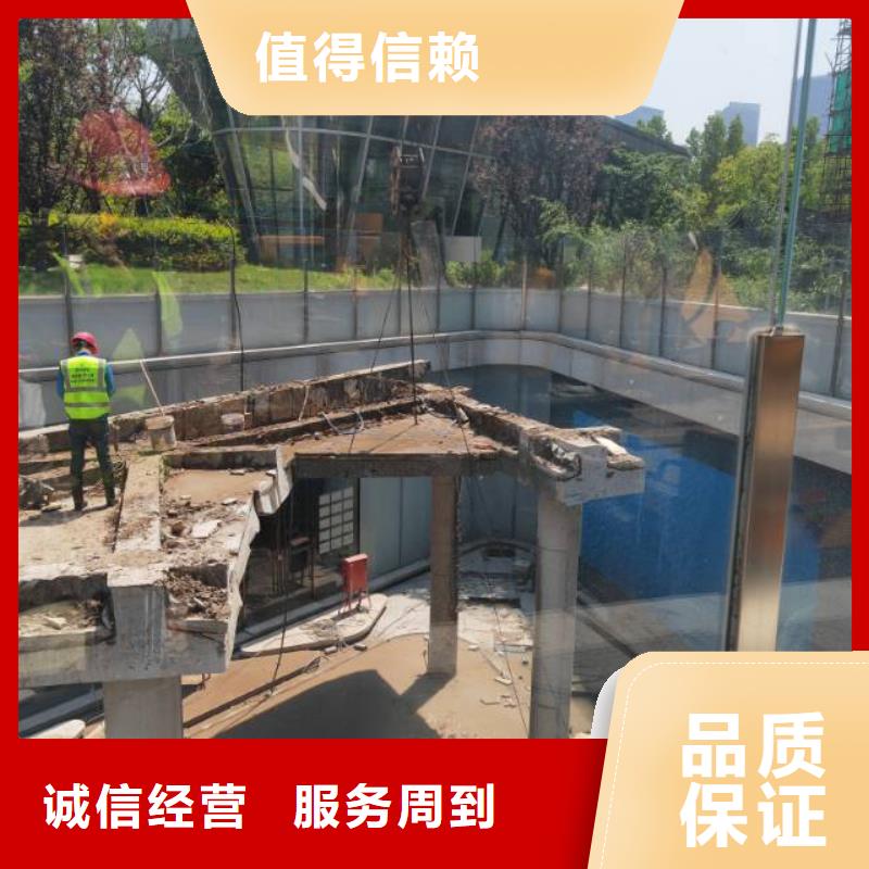 金华市混凝土拆除钻孔报价公司