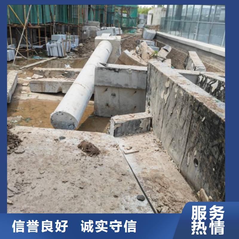 连云港市混凝土切割公司电话