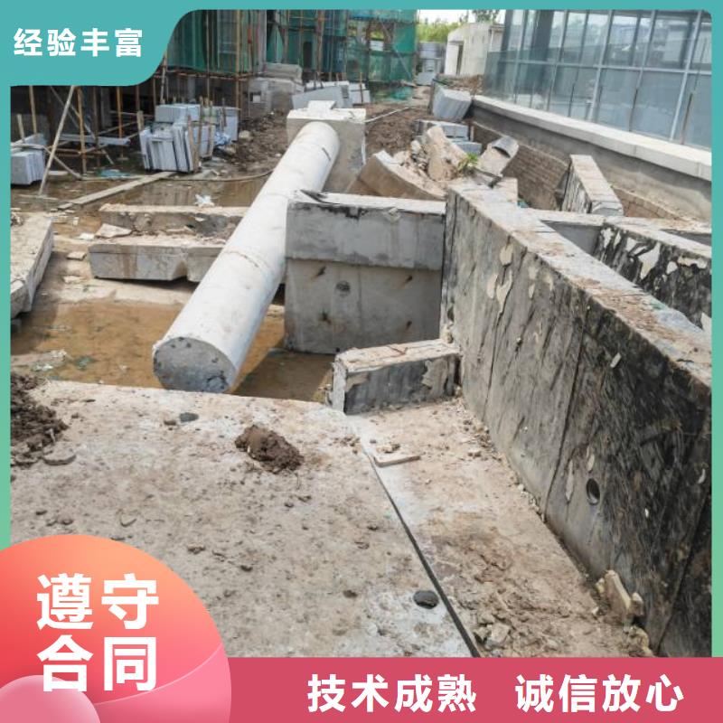 切割楼板切割行业口碑好