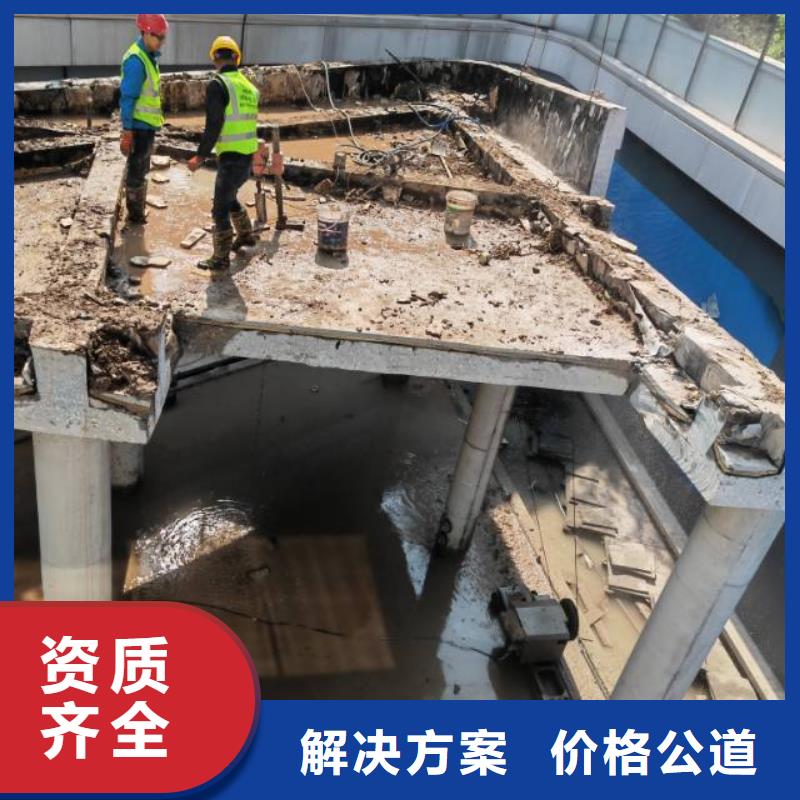 滨州市混凝土静力切割欢迎咨询