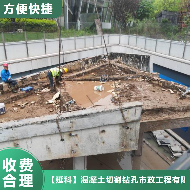 切割_梁柱切割专业承接