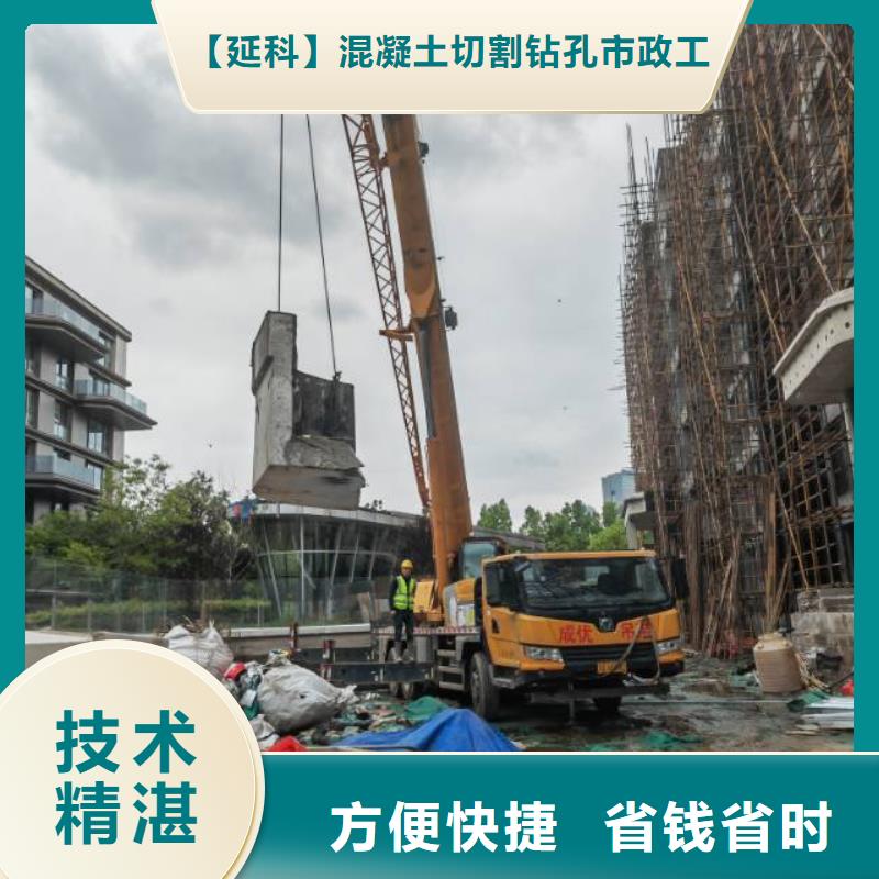 货源充足的混凝土静力切割实力厂家