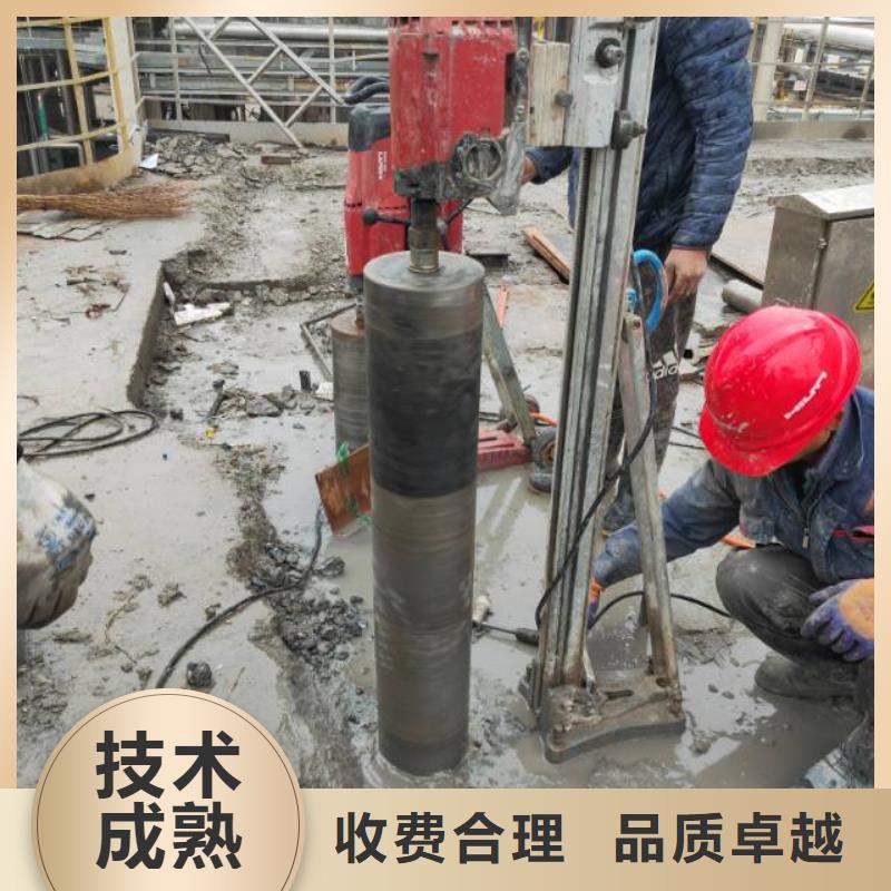 砼保护性切割拆除联系方式价格