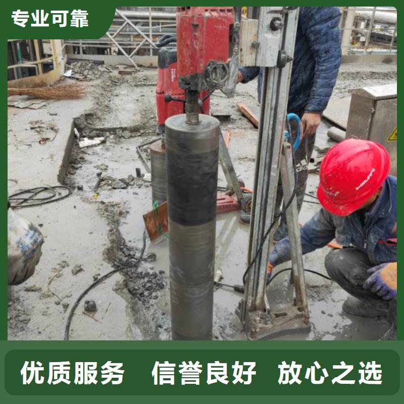 安庆市混凝土静力切割公司电话