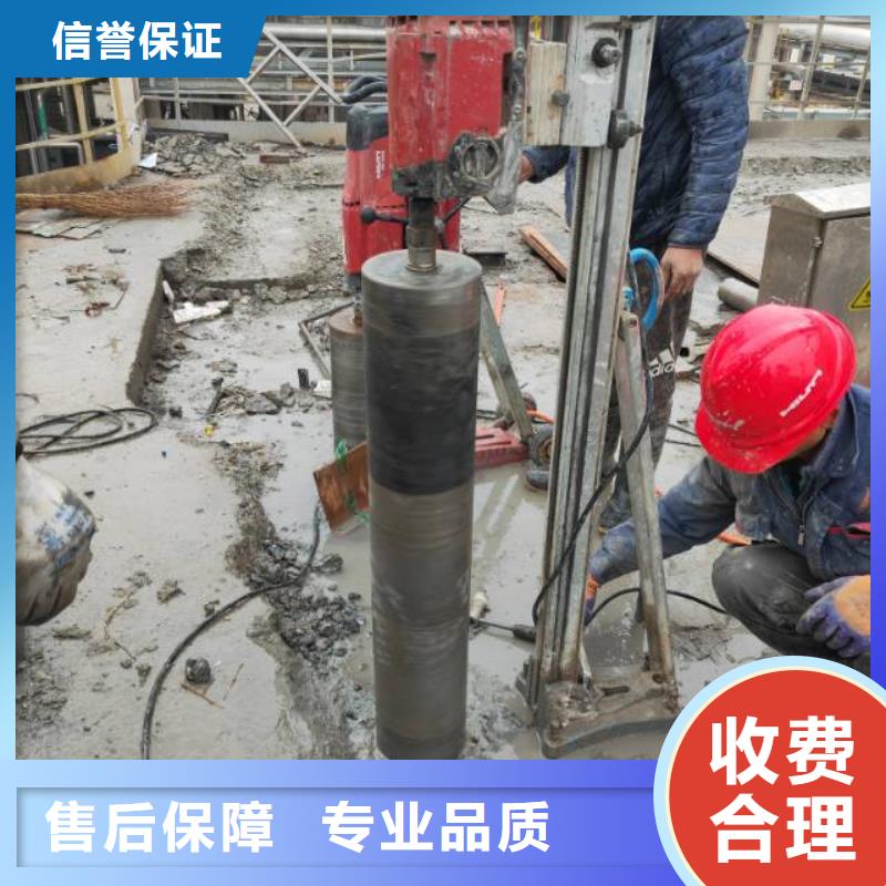 南通市混凝土保护性切割电话号码
