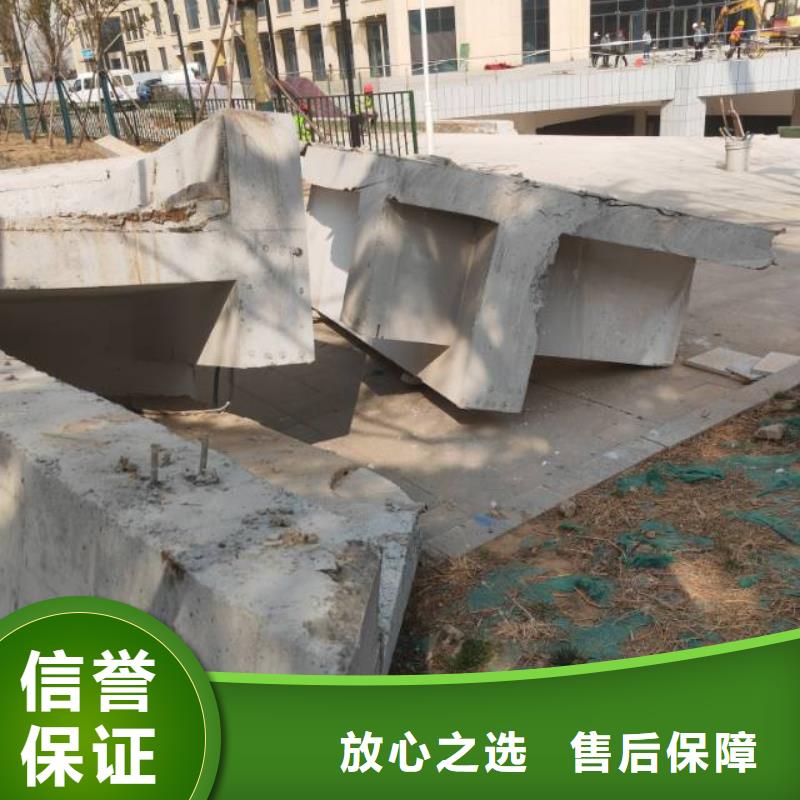 混凝土静力切割公司电话