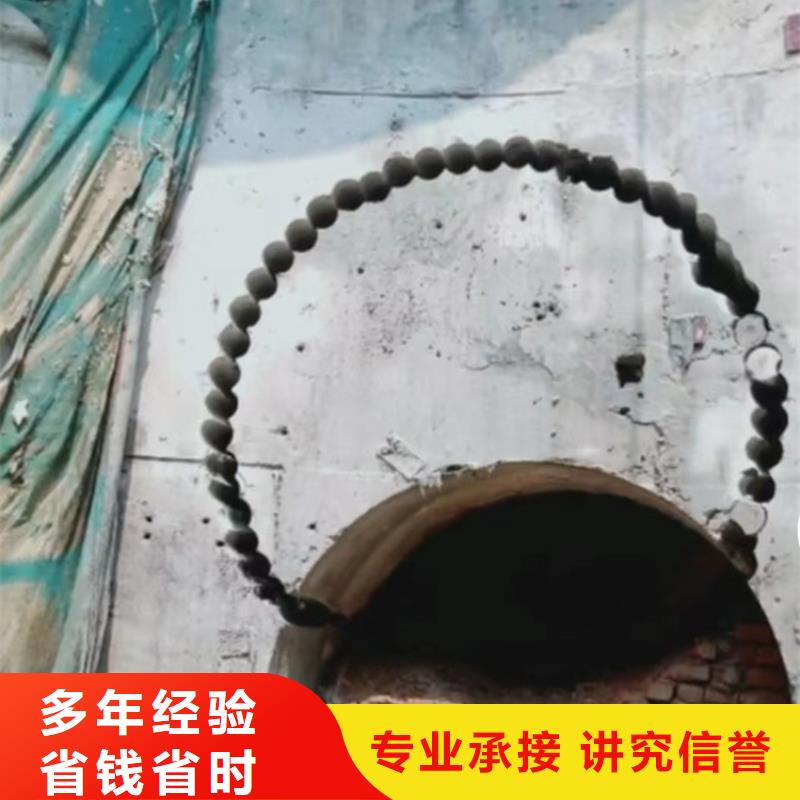 丽水市砼设备基础切割改造有做的价格