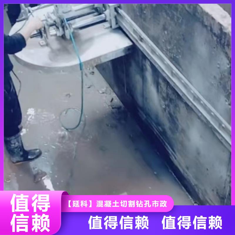 镇江市混凝土马路切割欢迎咨询