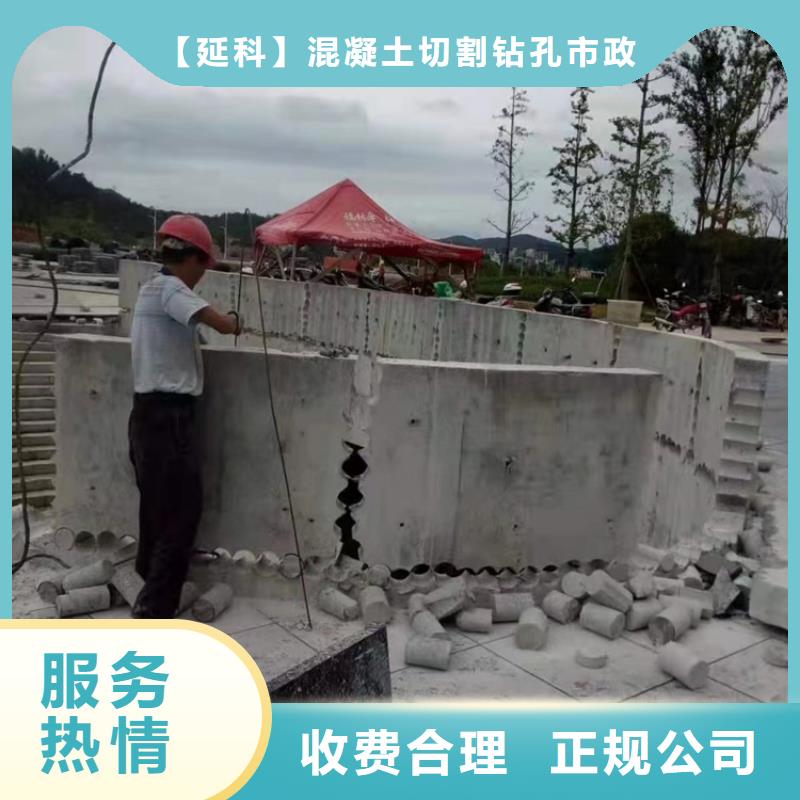 支撑梁切割价格