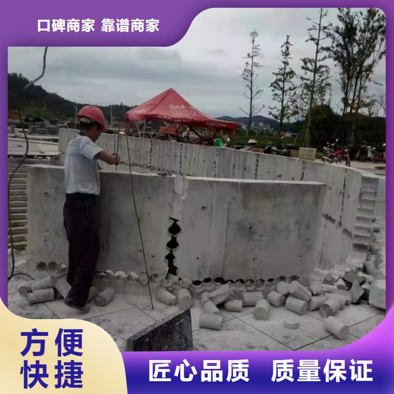 亳州市钢筋混凝土设备基础切割改造联系公司