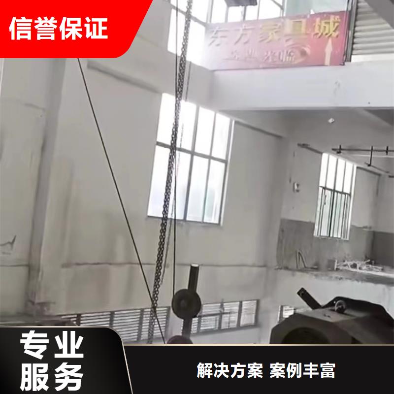 温州市混凝土切割联系方式