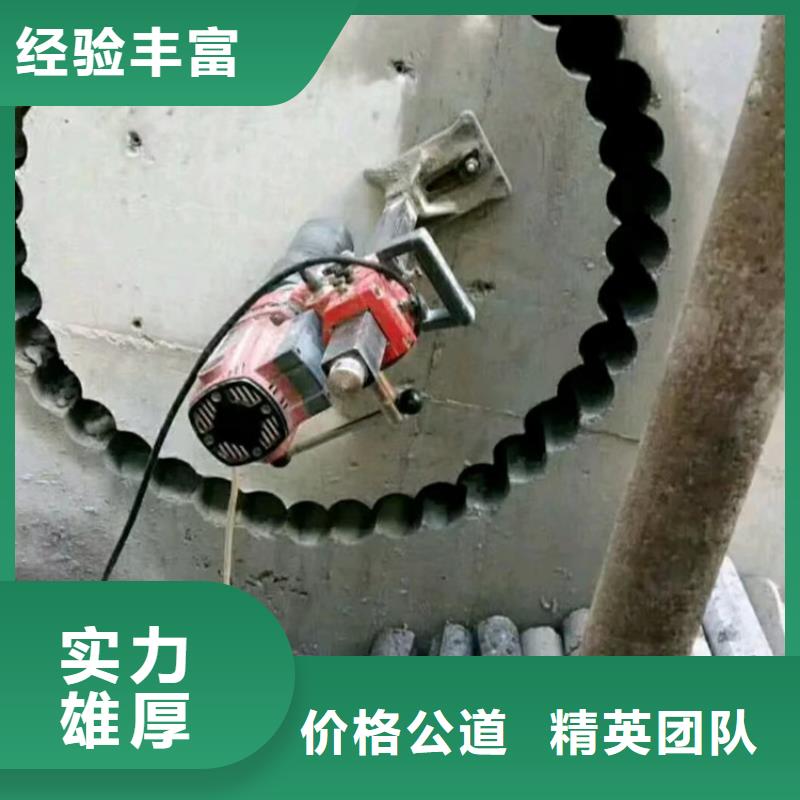 丽水市钢筋混凝土设备基础切割改造欢迎来电