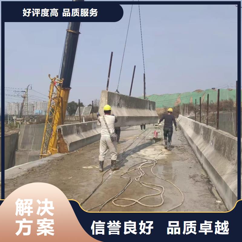 钢筋混凝土设备基础切割改造、钢筋混凝土设备基础切割改造厂家-价格合理