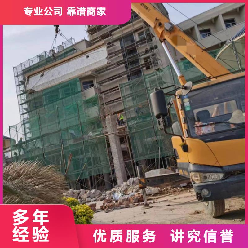 宣混凝土保护性切割