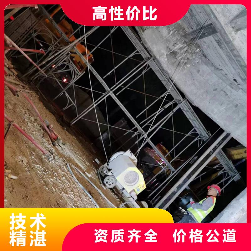 菏泽市混凝土污水厂切割改造公司电话