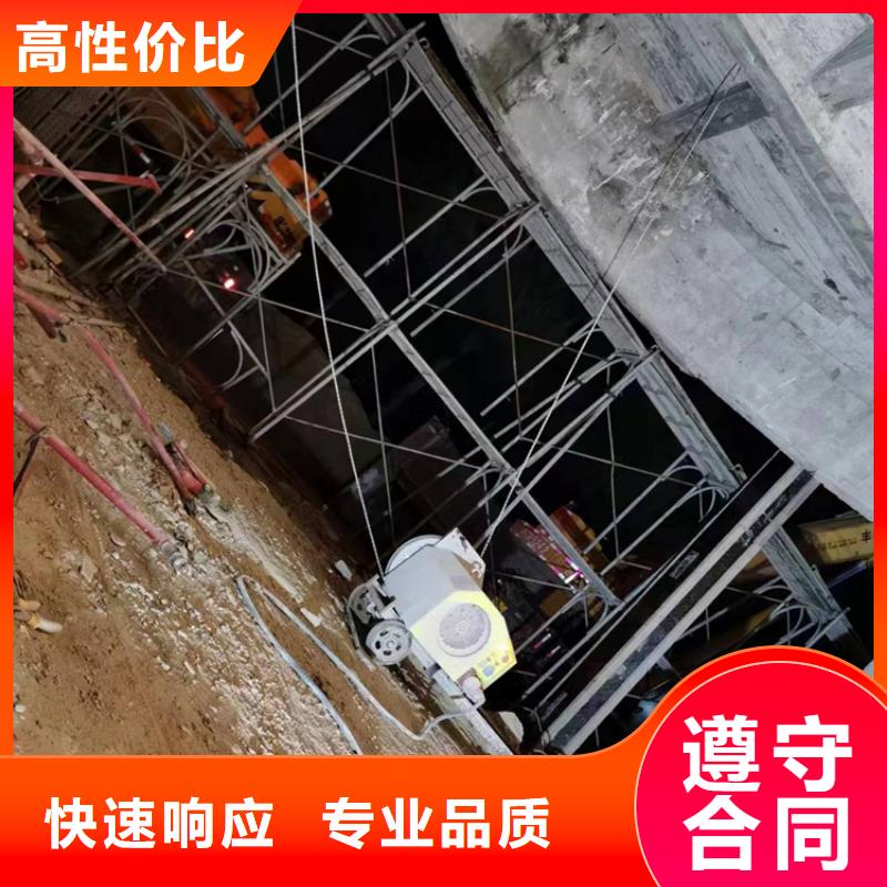 切割楼板切割行业口碑好
