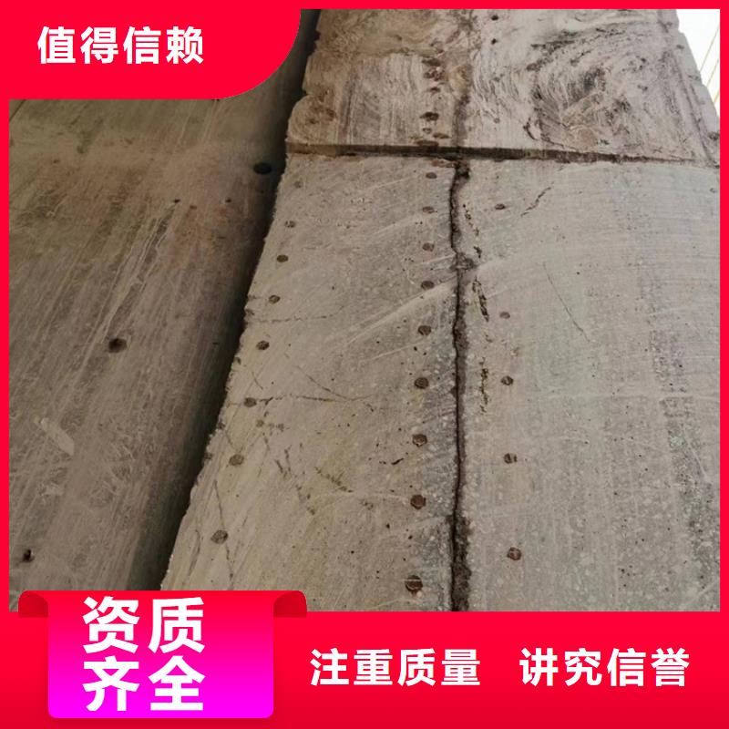 切割,支撑梁切割团队